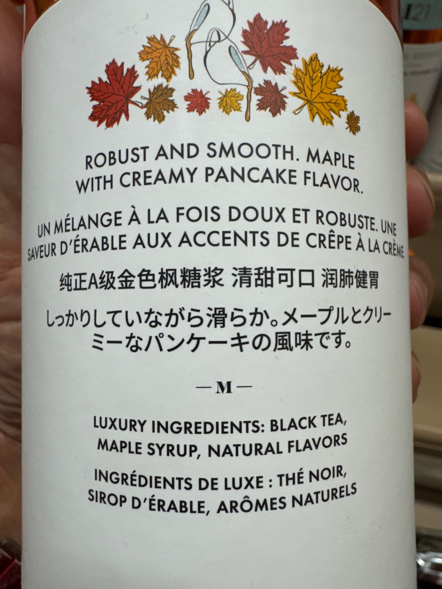 M21 Golden Maple Cream Tea